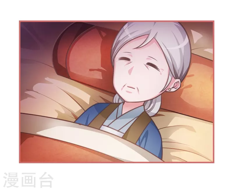 第14话 第17页