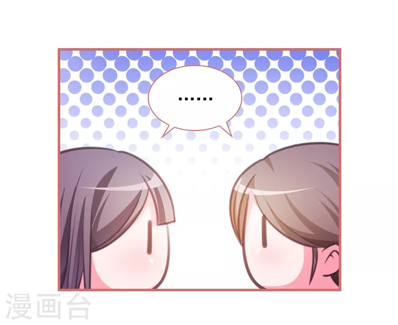 第14话 第18页