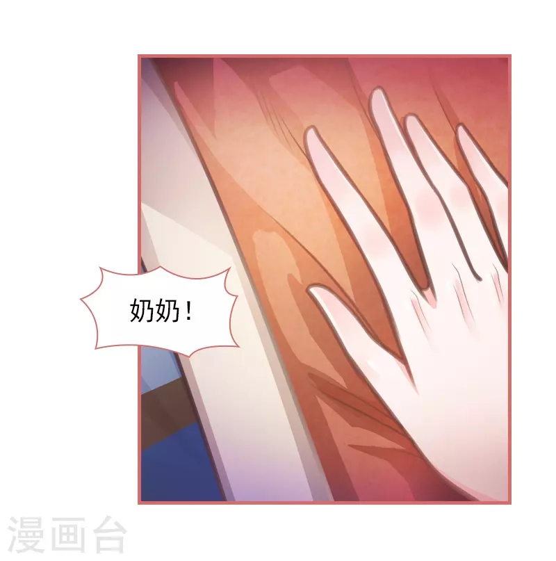第14话 第20页