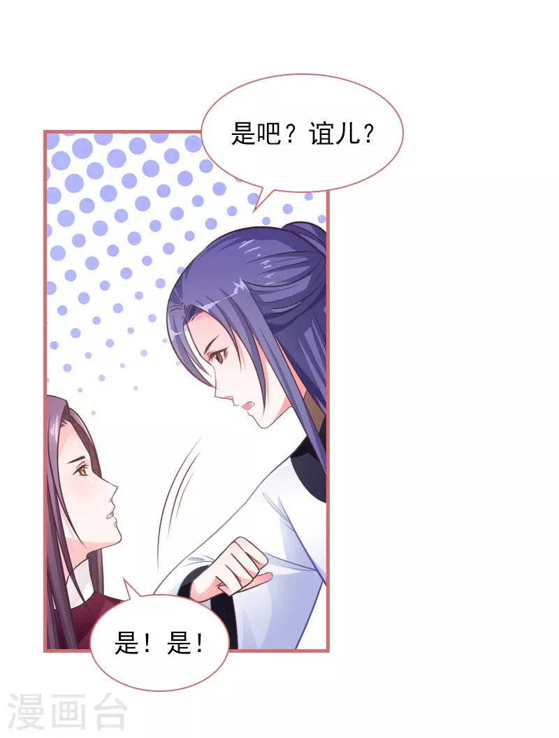 第15话 第1页