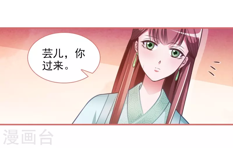 第15话 第7页