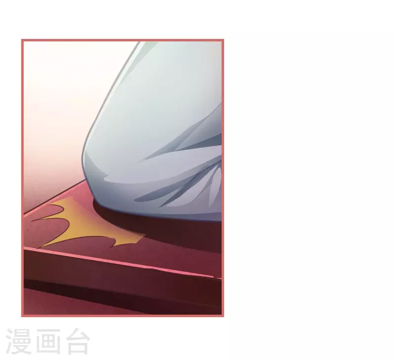第15话 第8页