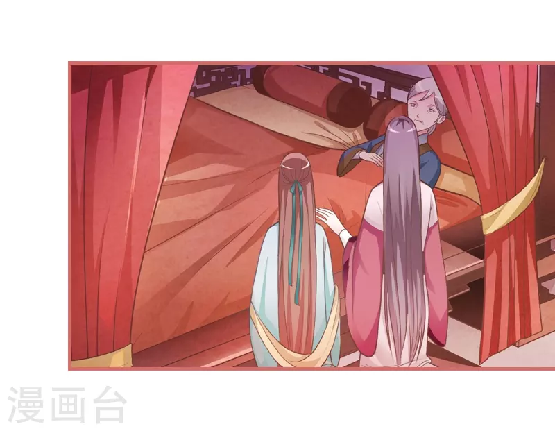 第15话 第9页