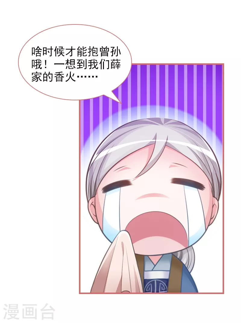 第15话 第12页
