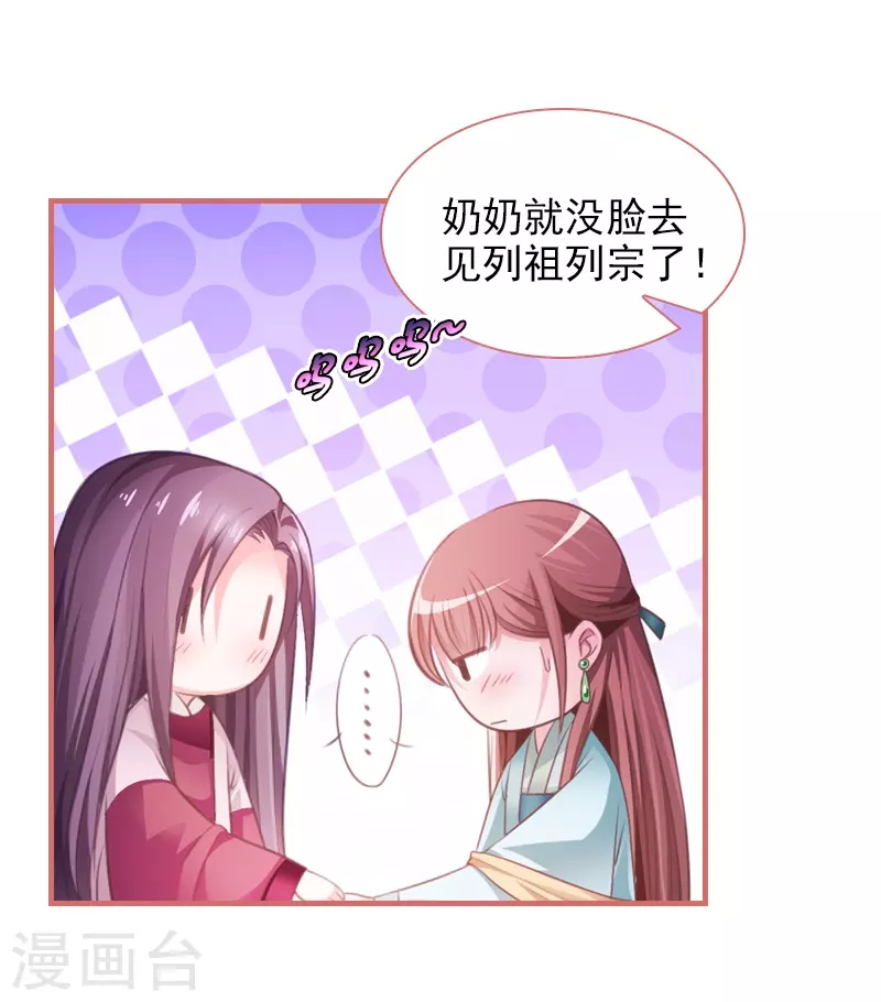 第15话 第13页