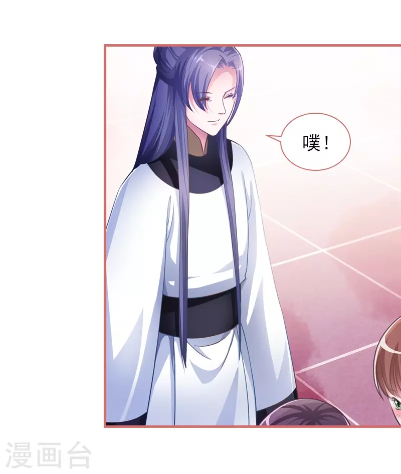 第15话 第14页