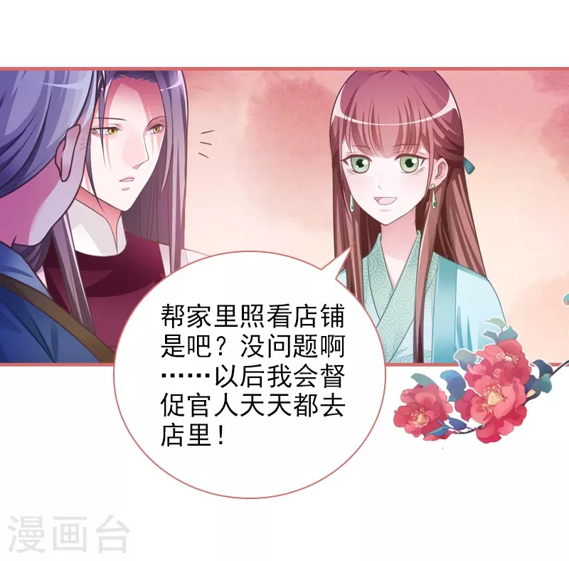 第15话 第15页