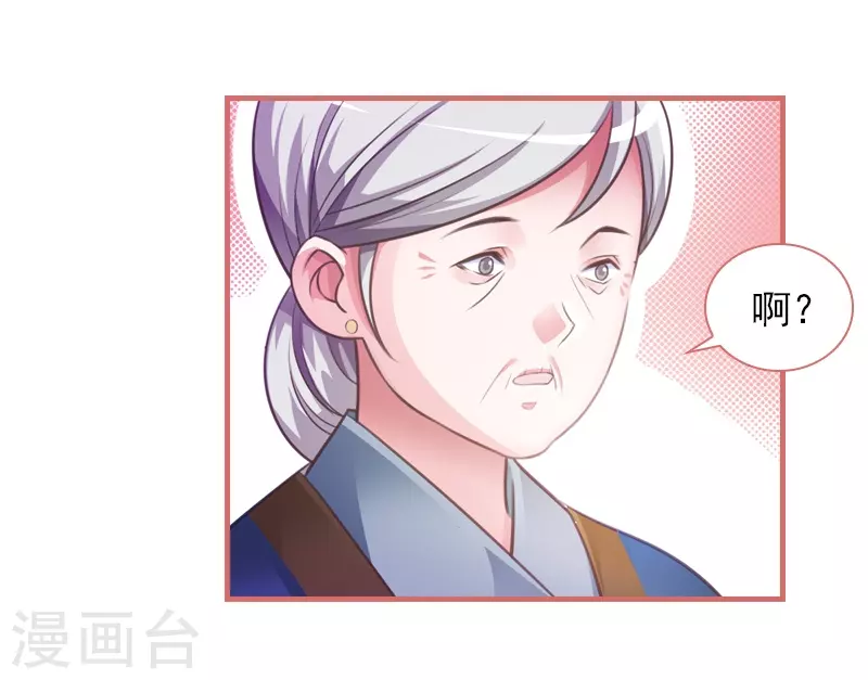 第15话 第16页