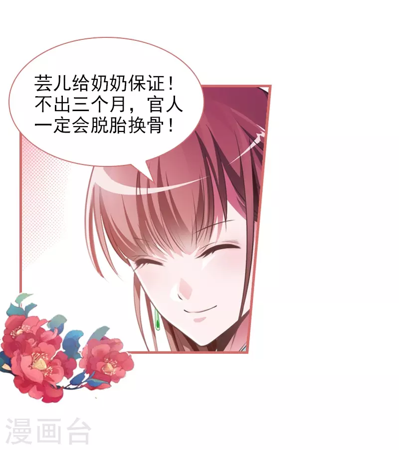 第15话 第17页