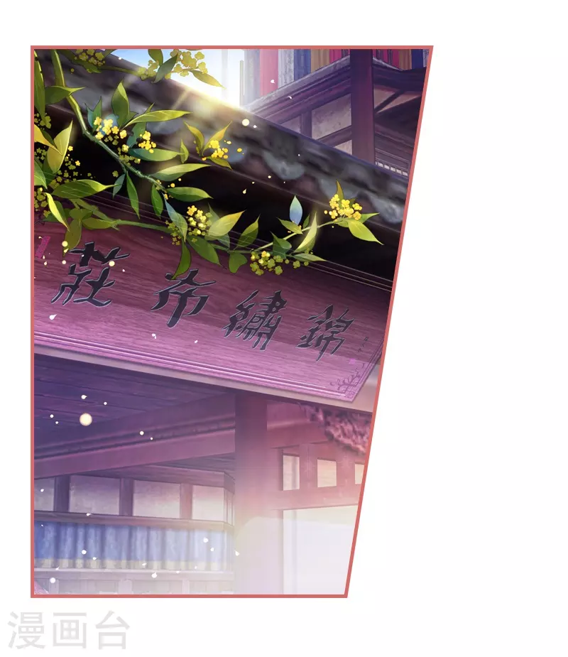 第15话 第19页