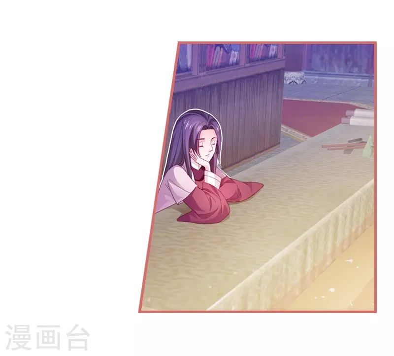 第15话 第20页
