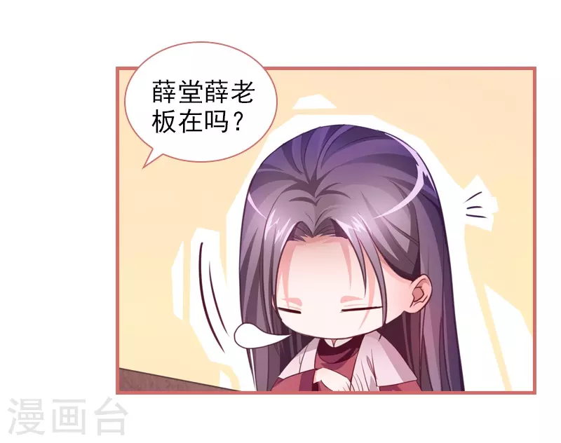 第15话 第23页