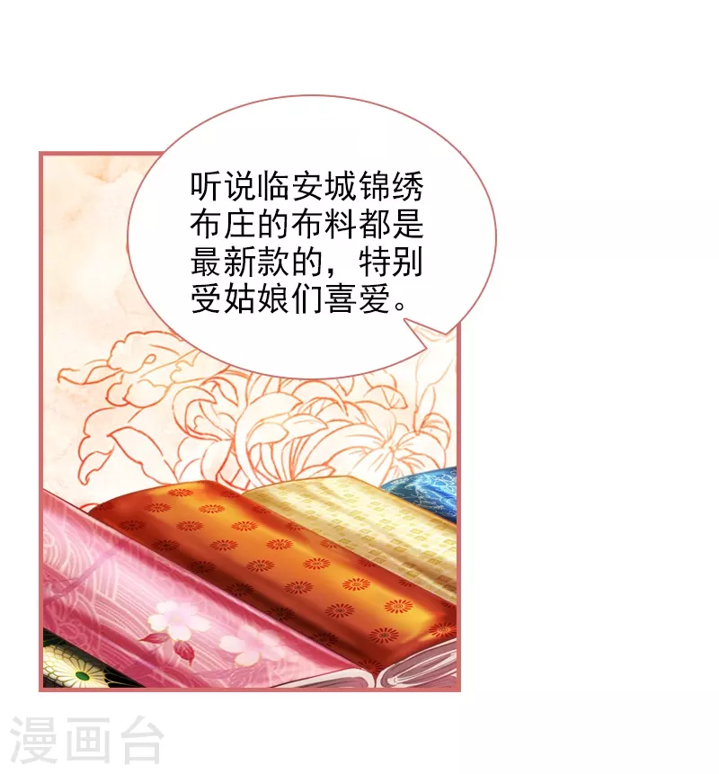 第15话 第27页