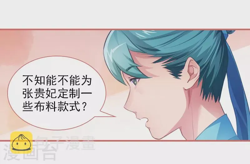 第15话 第28页