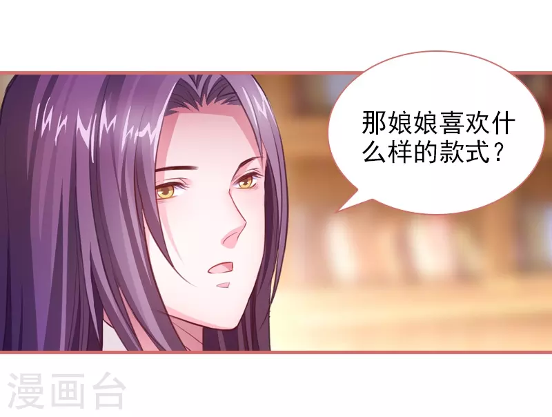 第15话 第29页