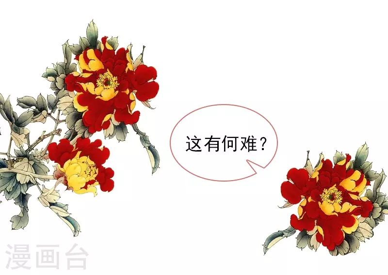 第15话 第34页