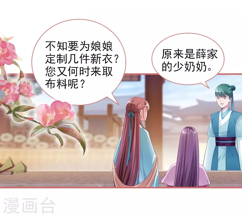 第16话 第4页