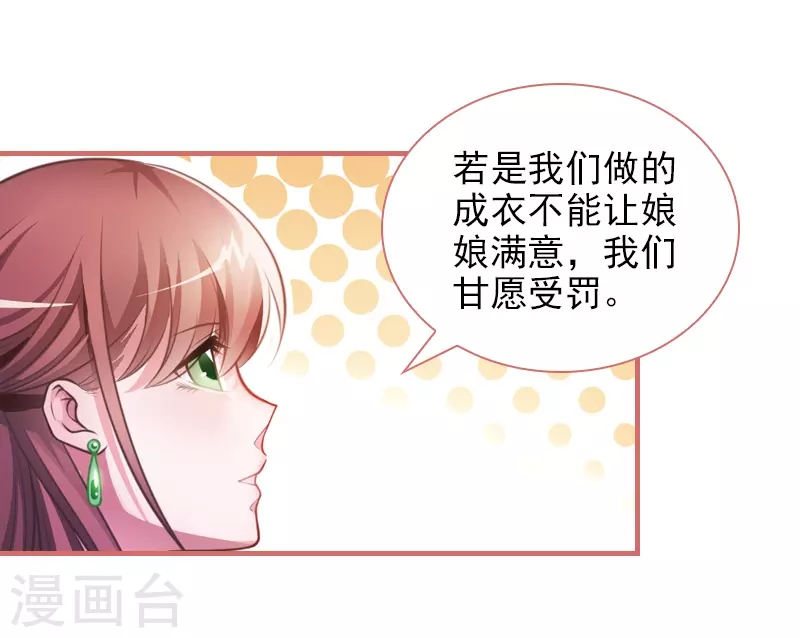 第16话 第9页