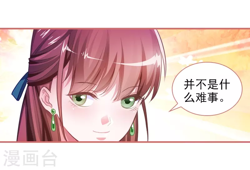 第16话 第15页
