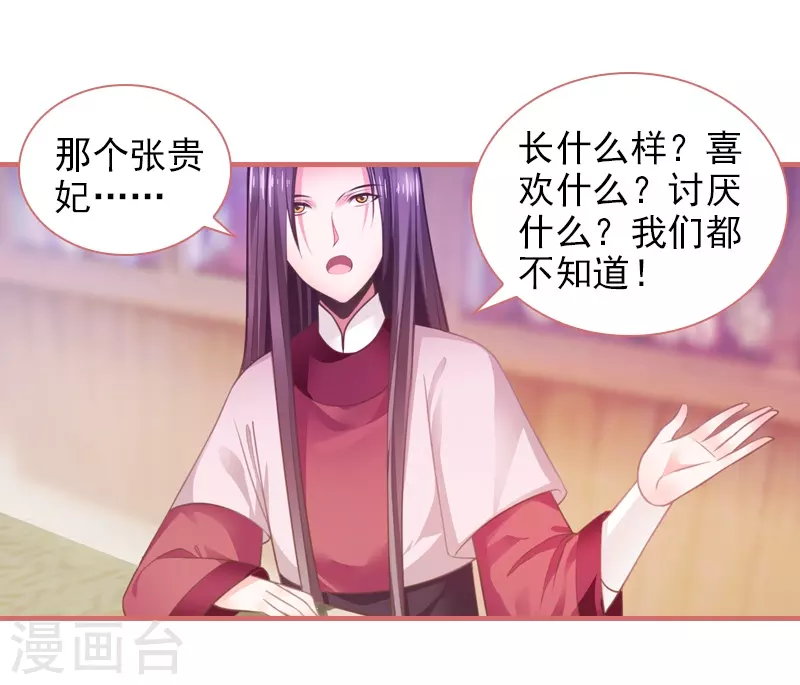 第16话 第17页