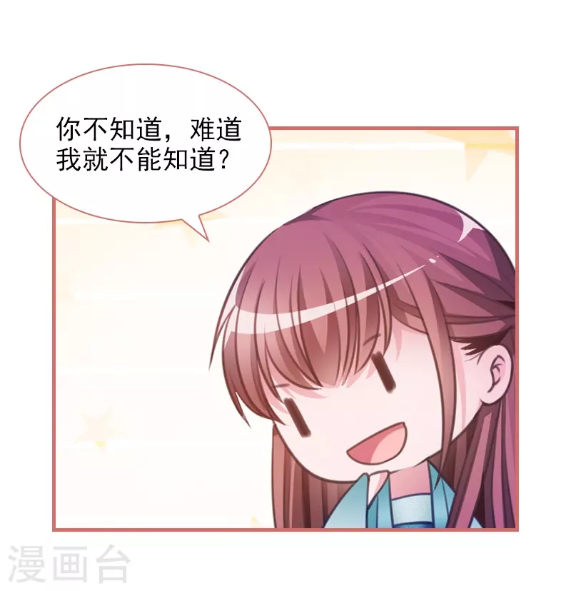 第16话 第19页