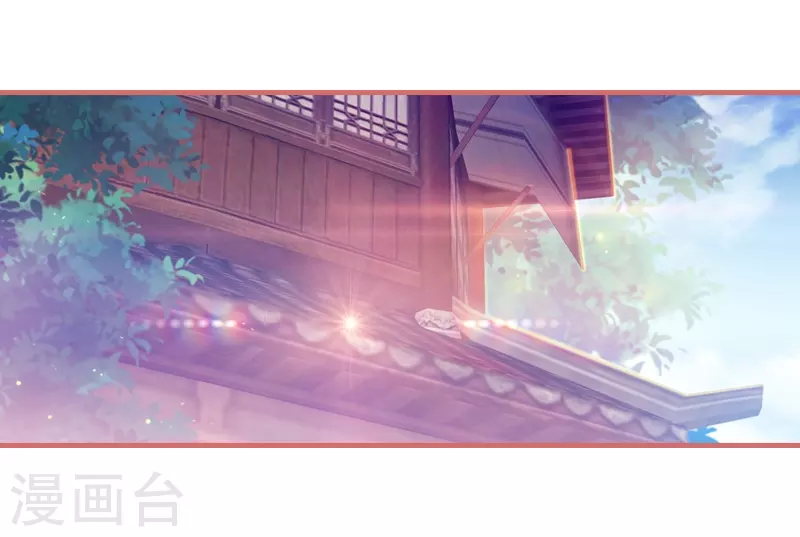 第17话 第4页