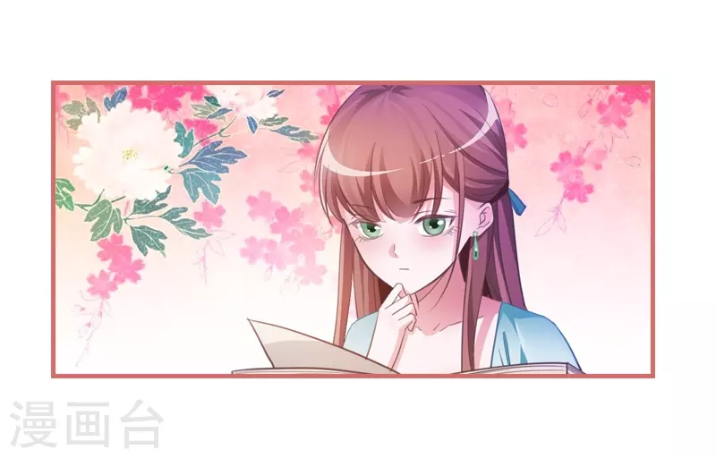 第17话 第5页
