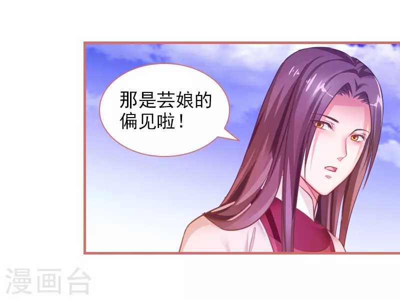 第17话 第16页