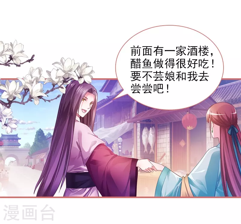 第17话 第18页