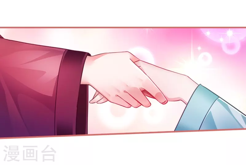 第17话 第19页