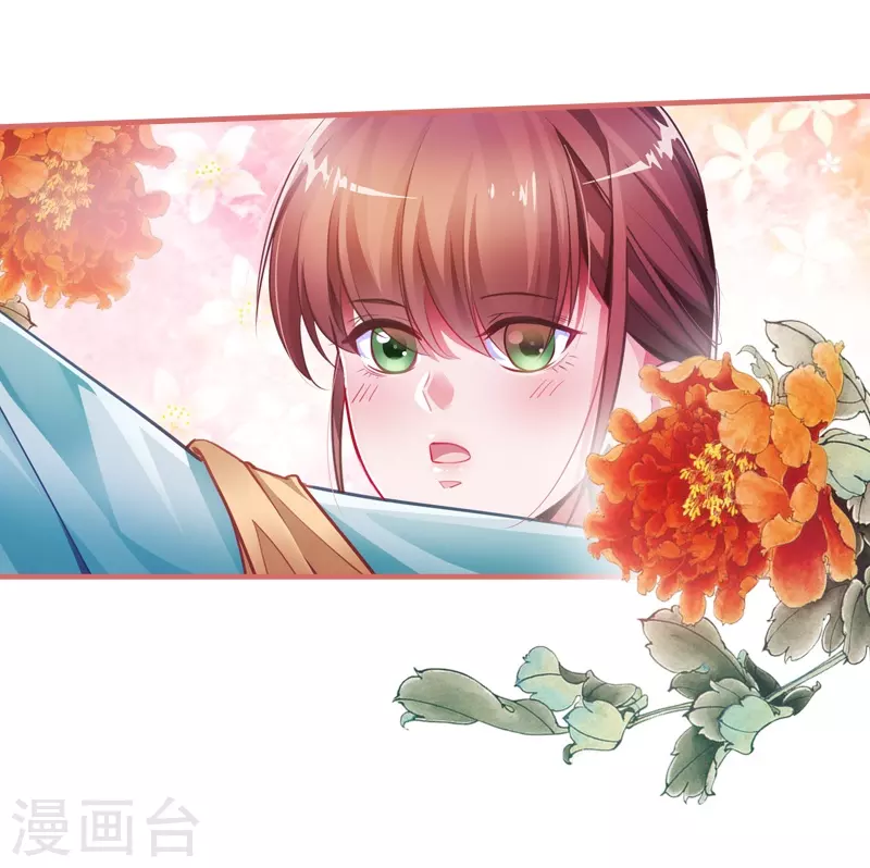 第17话 第20页