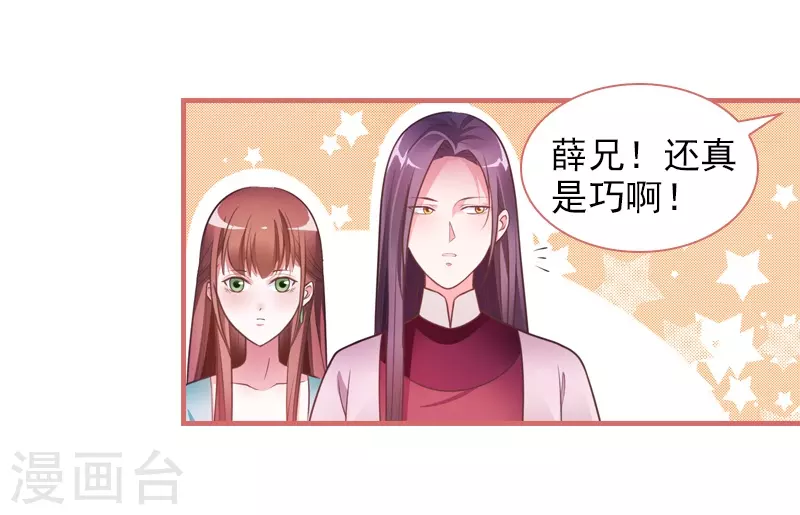第18话 第4页