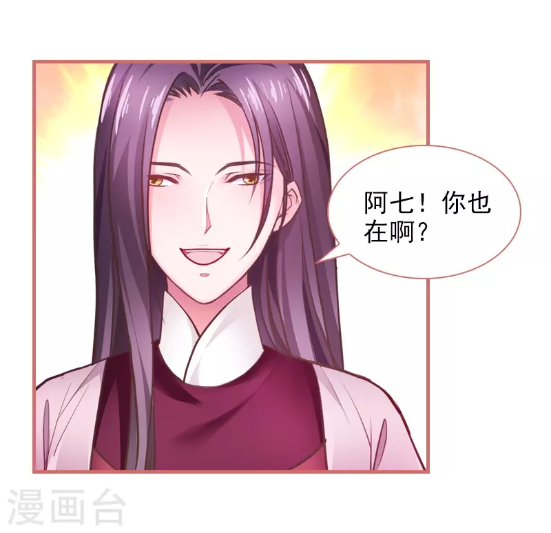 第18话 第9页
