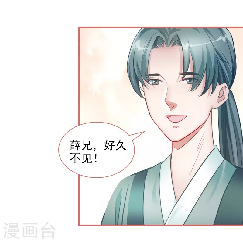 第18话 第10页