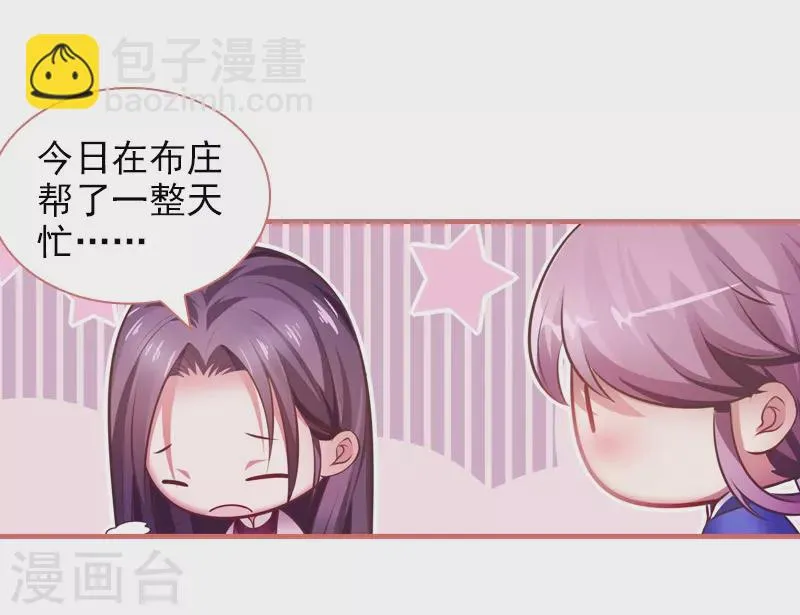第18话 第15页