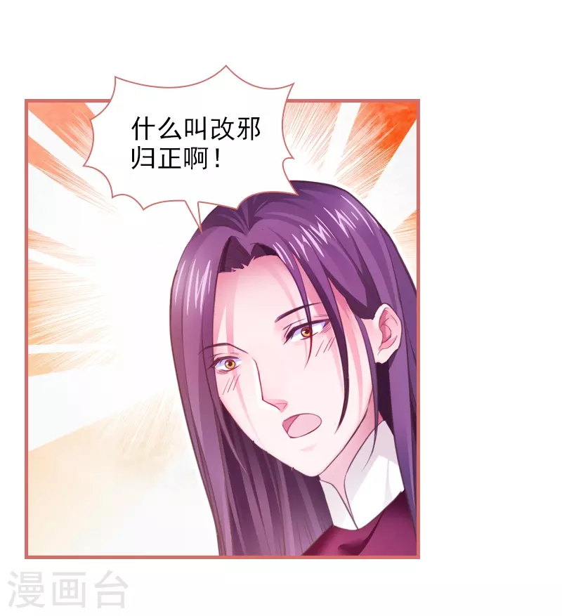 第18话 第17页