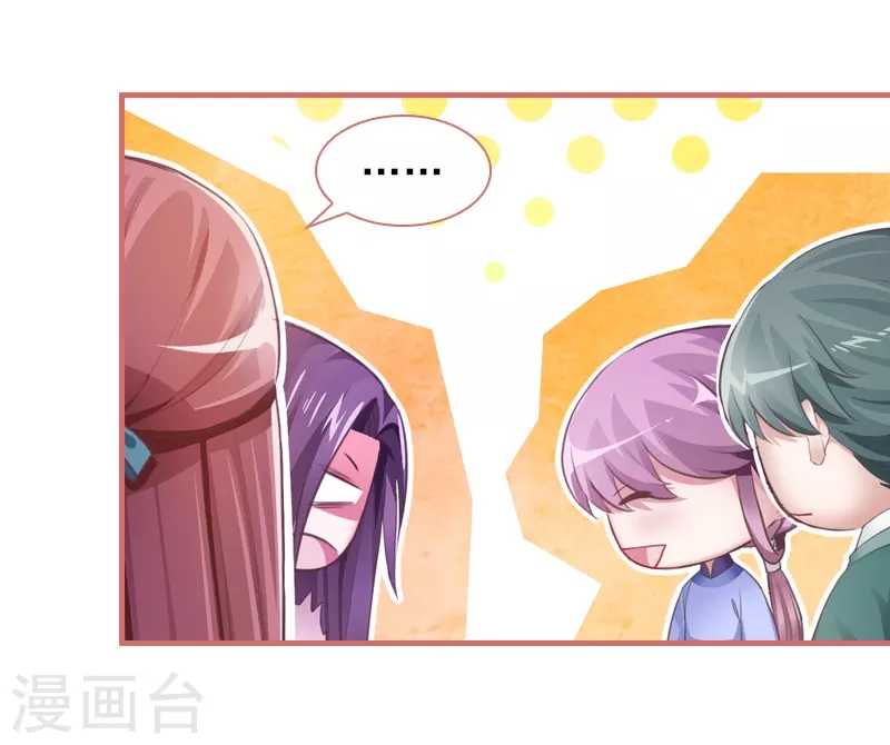 第18话 第18页