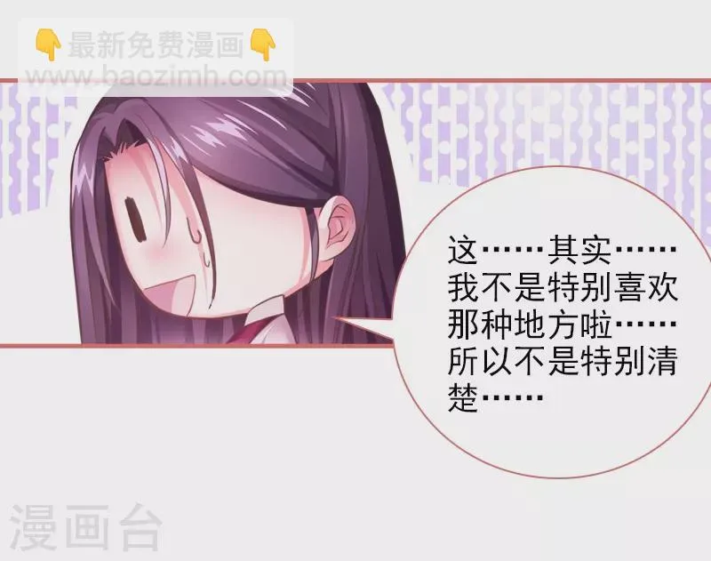 第19话 第7页
