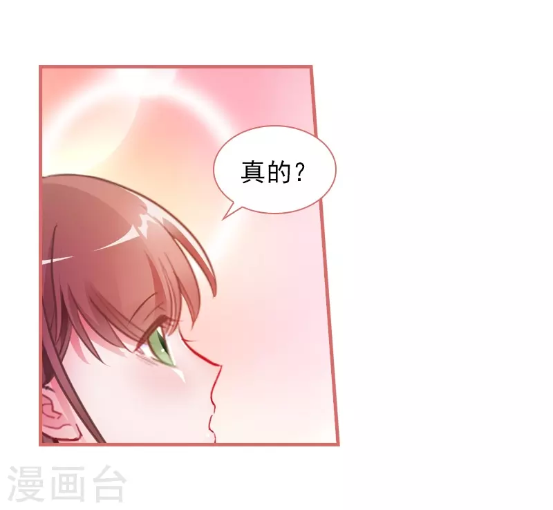 第19话 第8页