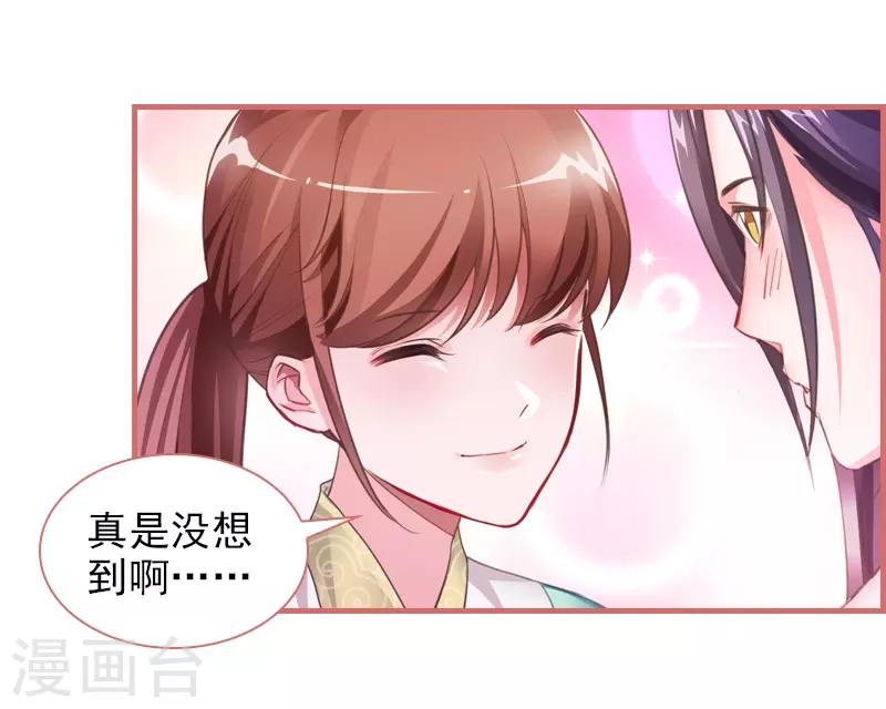 第19话 第9页