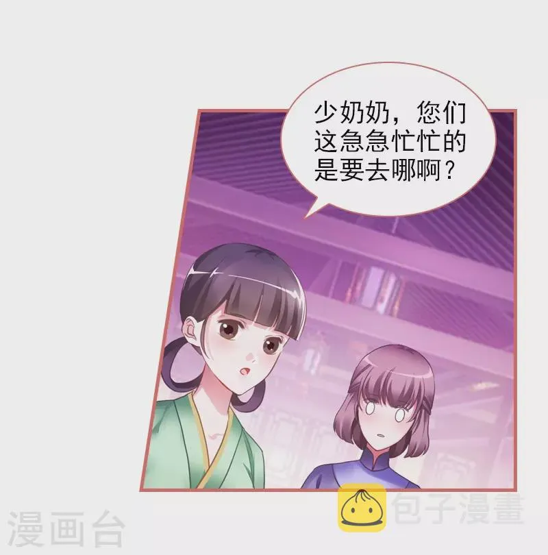 第19话 第13页