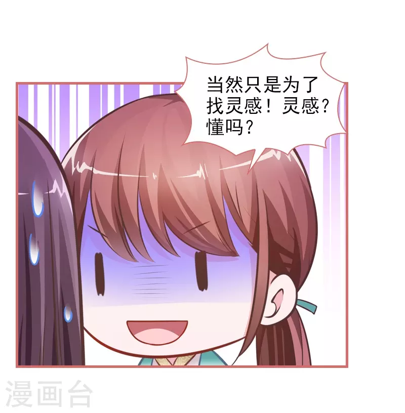 第20话 第20页