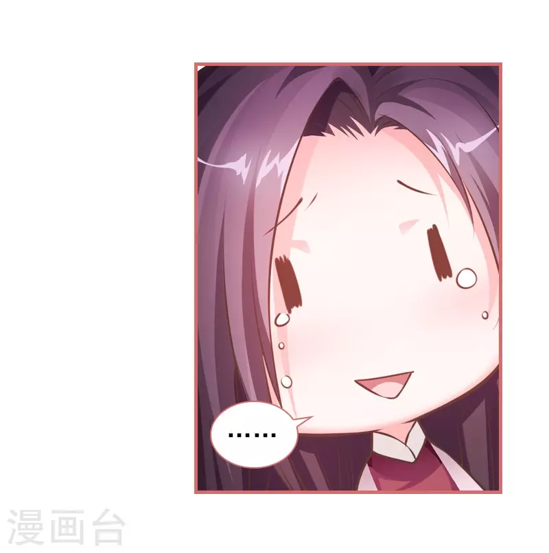第20话 第21页