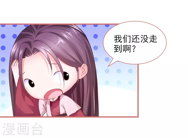 第20话 第25页
