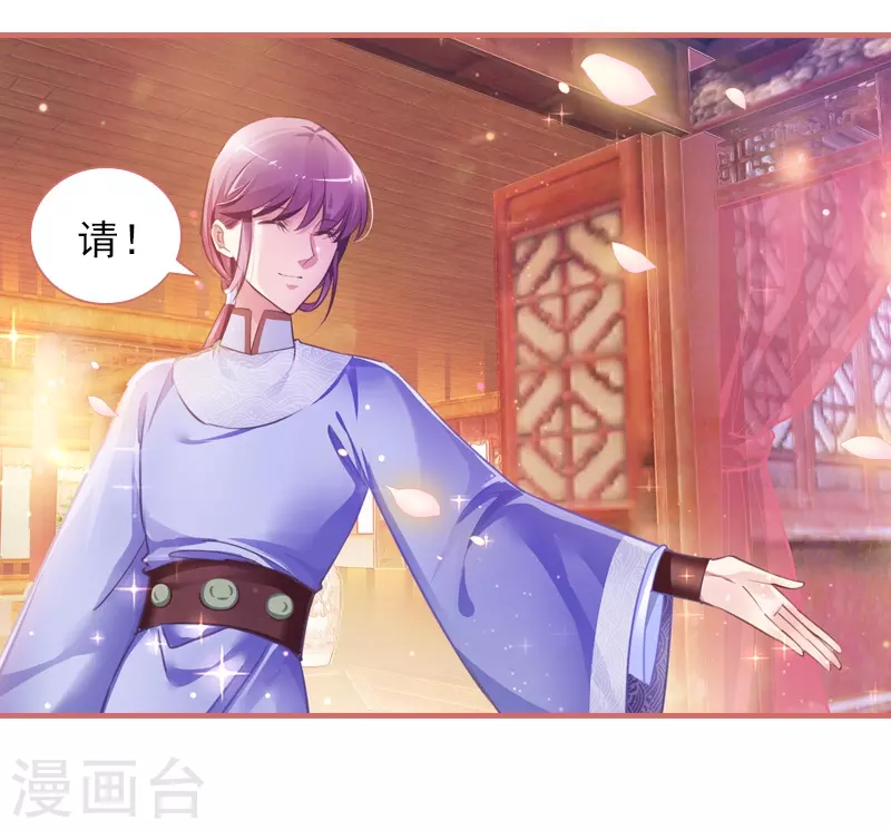 第21话 第7页