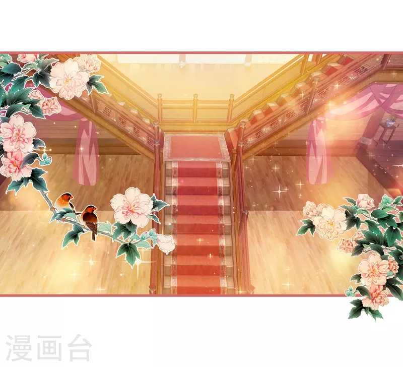 第21话 第8页