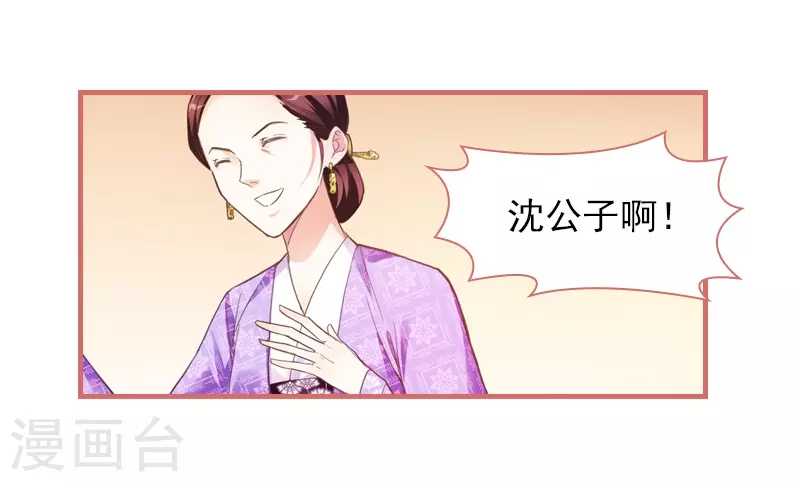 第21话 第9页
