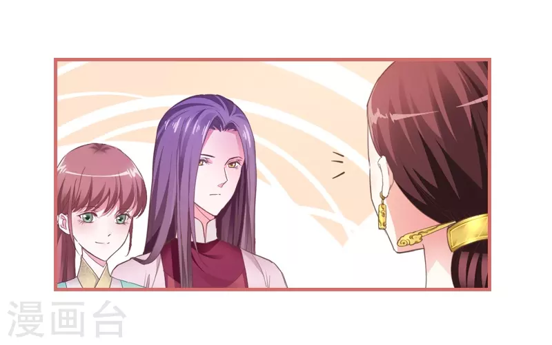 第21话 第10页