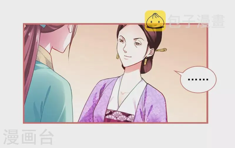 第21话 第11页