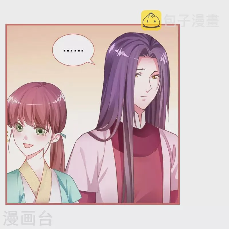 第21话 第12页